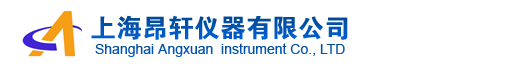 上海昂軒儀器有限公司